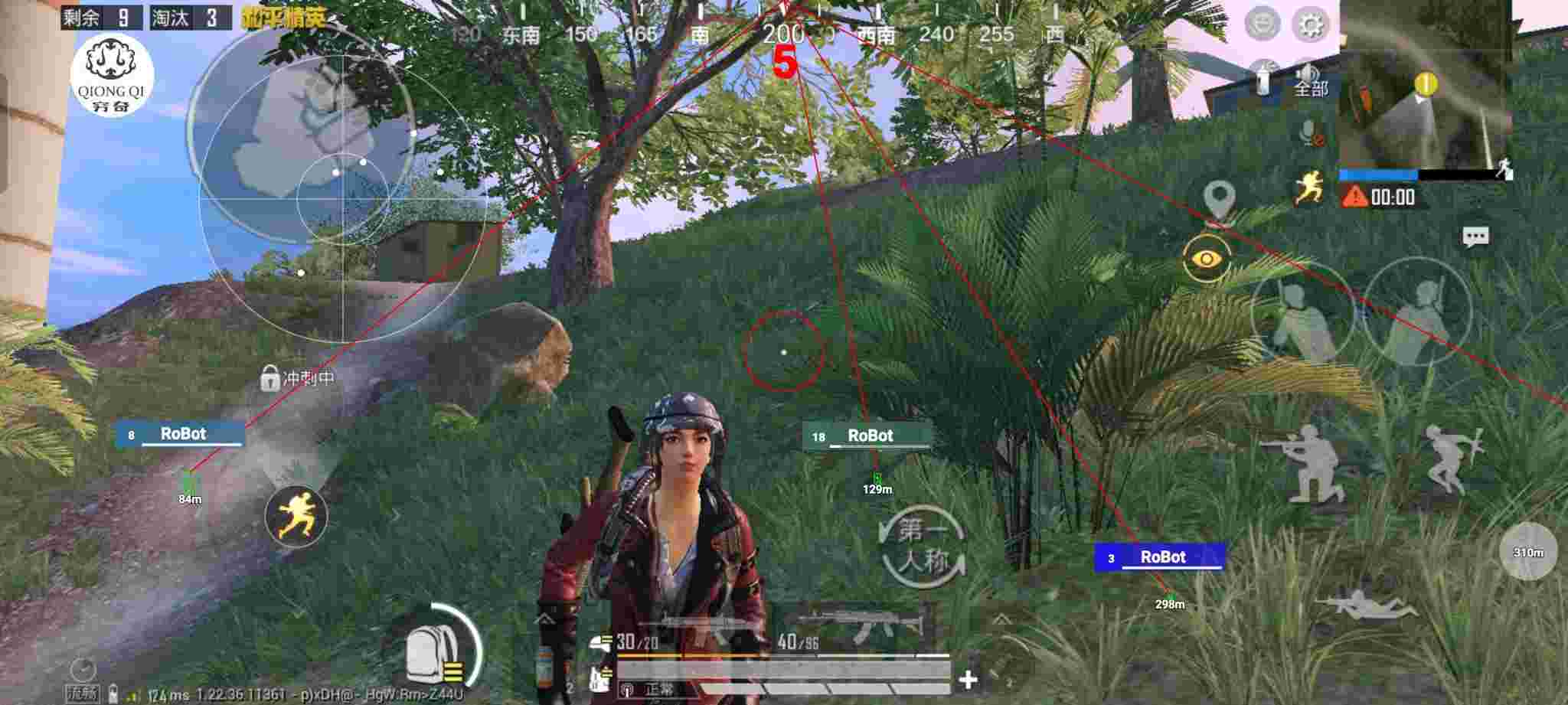 和平精英穷奇直装 - 和平精英辅助卡号是什么样的辅助预览图